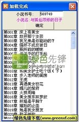 英亚国际app官网